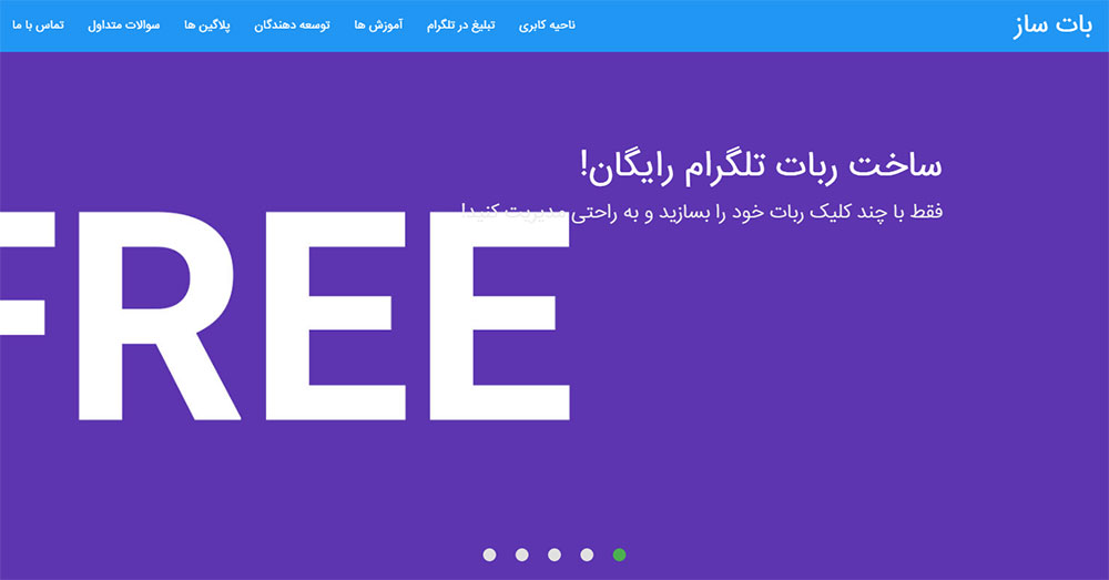 کسب درآمد از کانال تلگرام