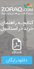 بازاریابی اینترنتی