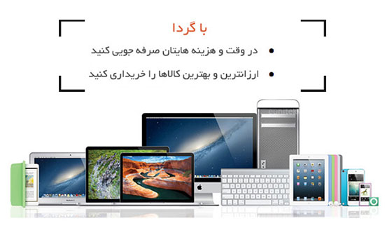 گردا