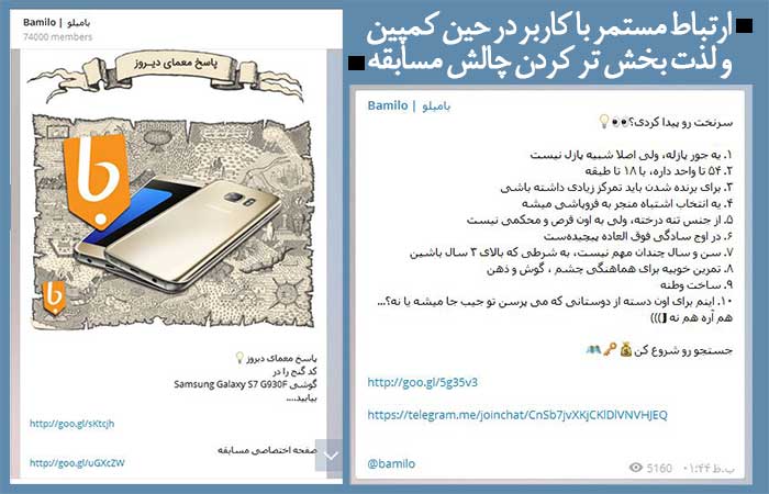 بازاریابی اینترنتی بامیلو