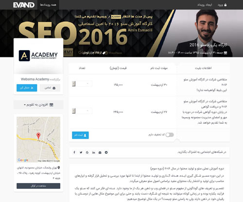 صفحه فرود ایوند