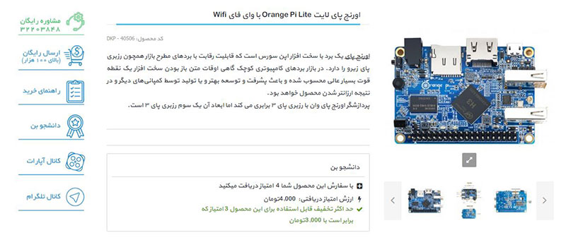 محصولات دانشجوکیت