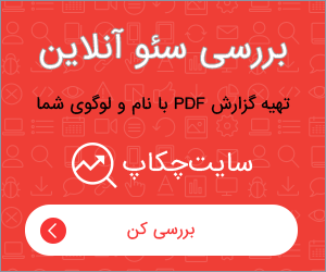 بنرهای تبلیغاتی - سایت چکاپ