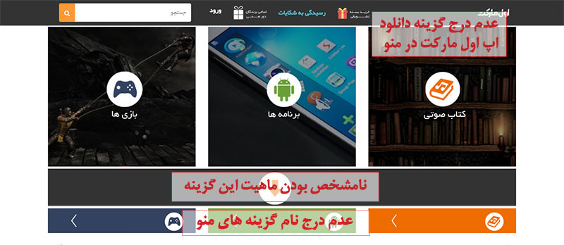 سایت اول مارکت