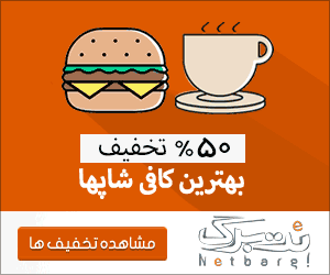 بنر نت برگ-استراتژی توسعه نت برگ
