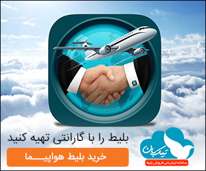بنر تبلیغاتی تیک بان - 2