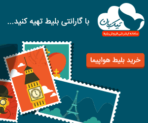 بنر تبلیغاتی تیک بان