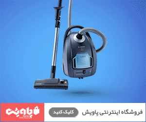 بنر تبلیغاتی پاویش