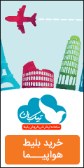 بنر تبلیغاتی تیک بان