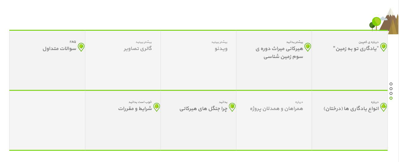 کمپین تبلیغاتی سامسونگ