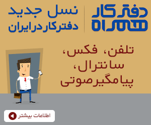 بدترین بنر تبلیغاتی ایران - 2