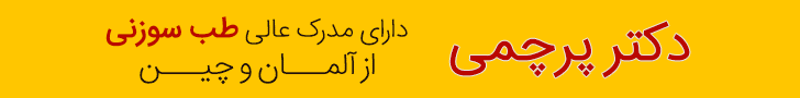 بدترین بنر تبلیغاتی ایران - 1