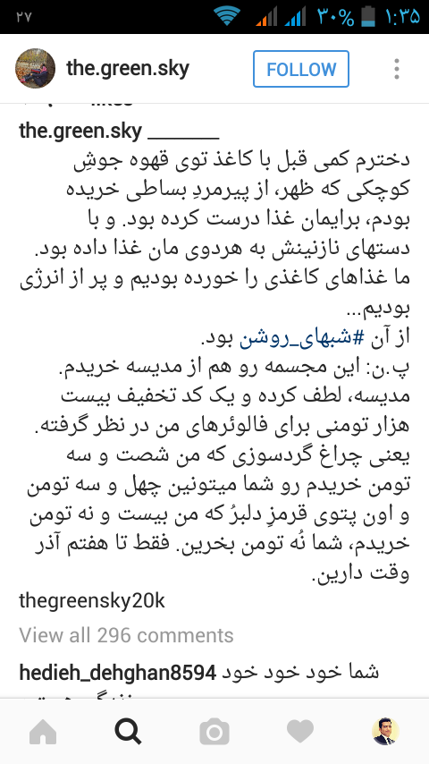 مدیسه