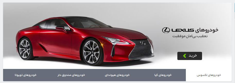 فروش اینترنتی خودرو توسط دیجی کالا - انواع خودرو