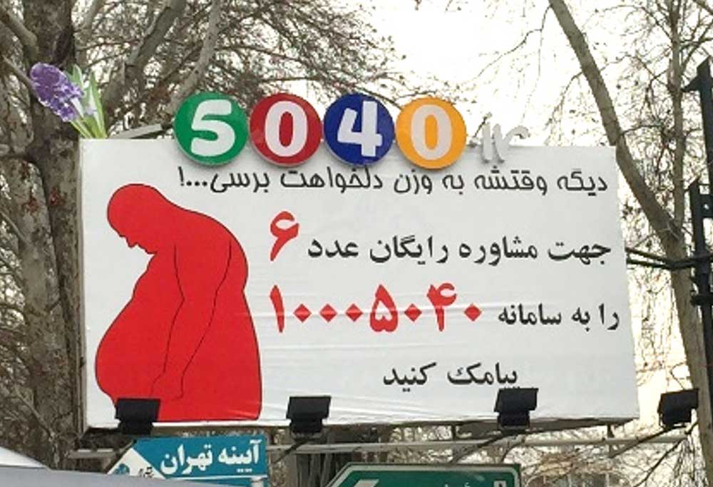 فروشگاه اینترنتی 5040