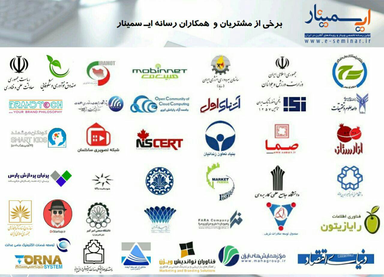 مانوئل اوهانجانیانس